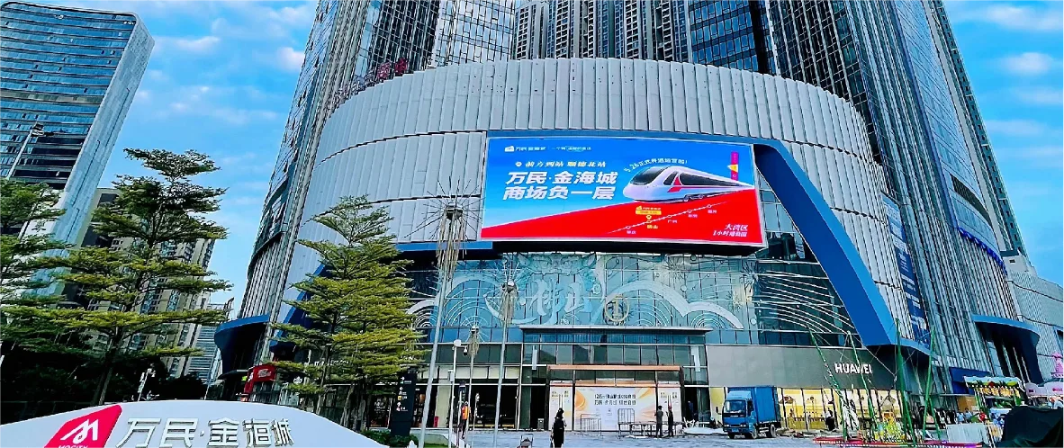 万民金海城